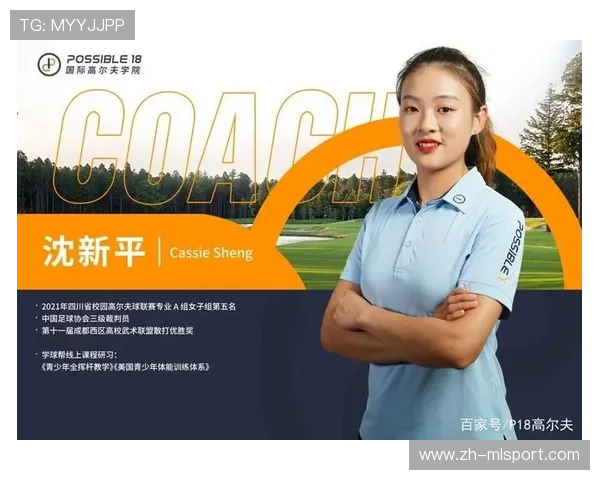 联赛开设线上教学课程 帮助基层教练提升水平,线上教学竞赛