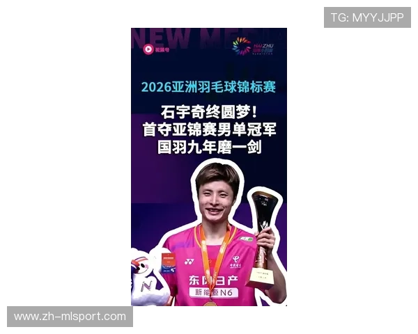 2026年世界电子飞镖锦标赛 亚洲选手首夺男子单人冠军，2020世界飞镖锦标赛冠军是谁