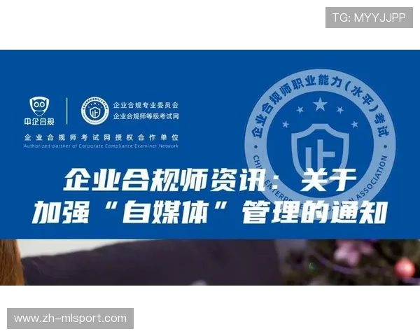 俱乐部内容IP授权衍生品上市合规流程指南，俱乐部账号管理授权函